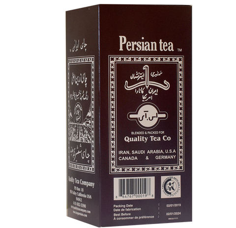 Shamshiri Persian Tea