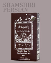 Shamshiri Persian