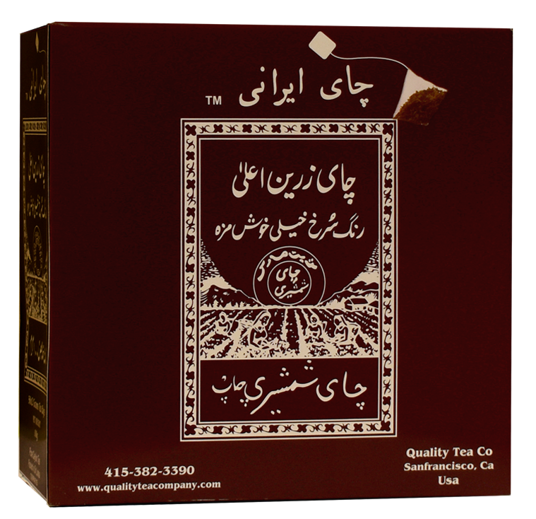 Shamshiri Persian Tea